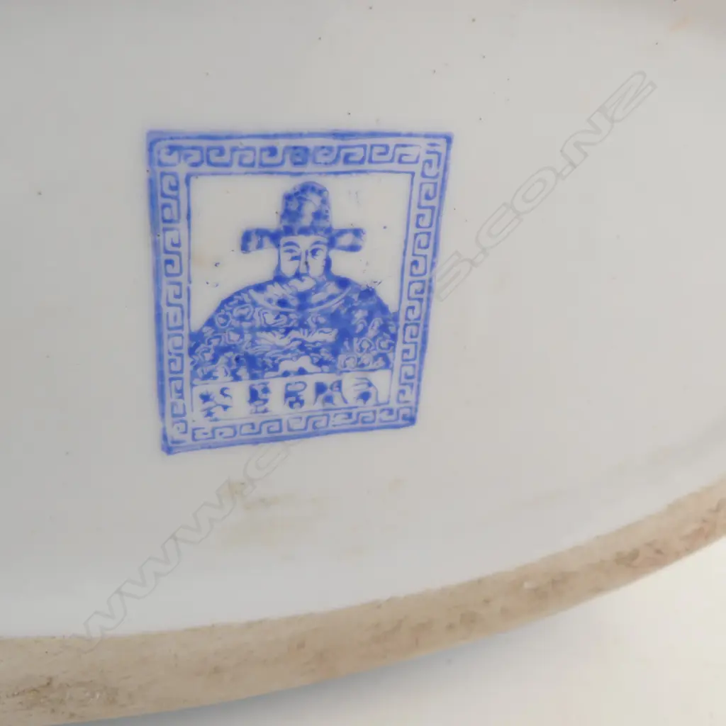 CHINESE B/W EXPORT PORCELAIN BOWL MASON IRONSTONE  EMBLEM L250MM Image 1++