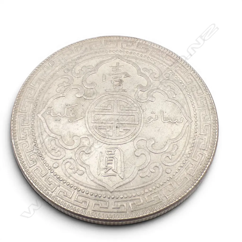 1930 SILVER HONG KONG TRADE DOLLAR? 27.03gms Image 1++