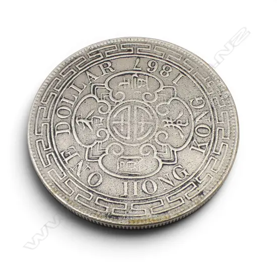 VICTORIAN 1867 SILVER HONG KONG TRADE DOLLAR? 22.59gms