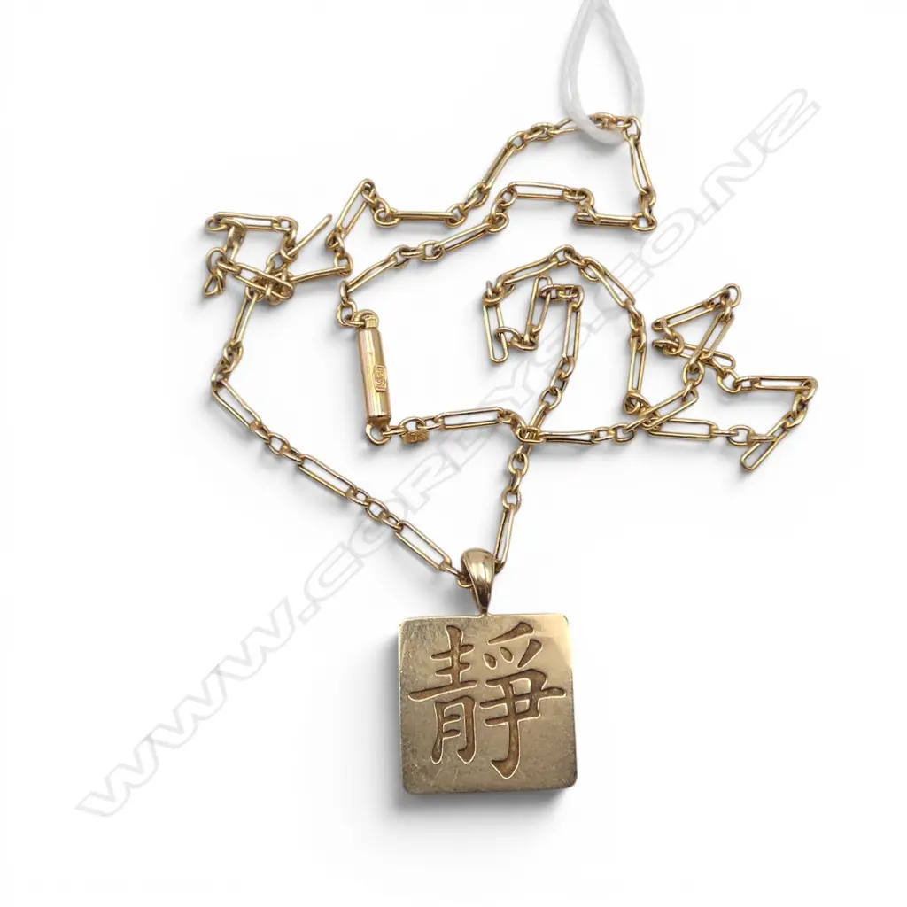 14CT CHINESE CHARACTER PENDANT 'ABIDE IN SILENCE' VERSO, 15x15mm 2.6gms ON 9CT CHAIN L.420mm 2.1gms Image 1++