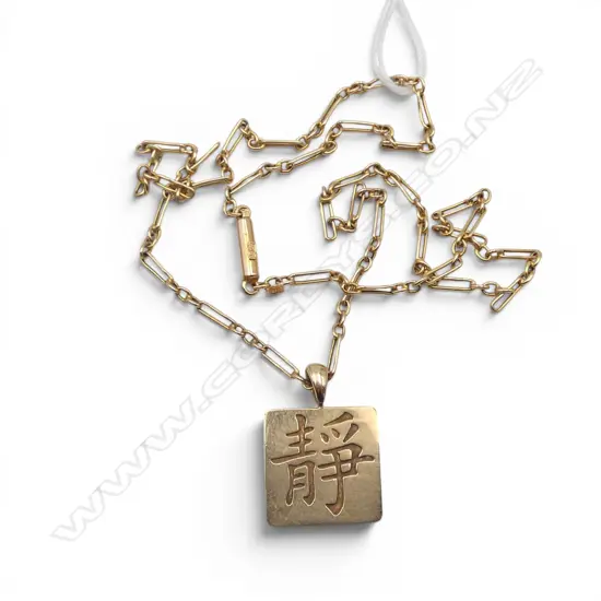 14CT CHINESE CHARACTER PENDANT 'ABIDE IN SILENCE' VERSO, 15x15mm 2.6gms ON 9CT CHAIN L.420mm 2.1gms