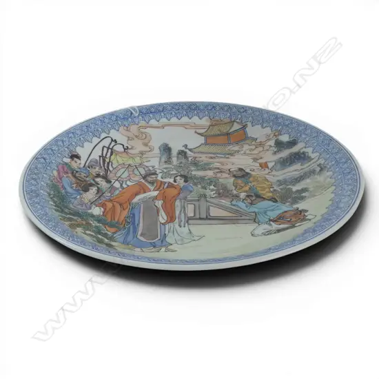 CHINESE PLATE 340mm dia