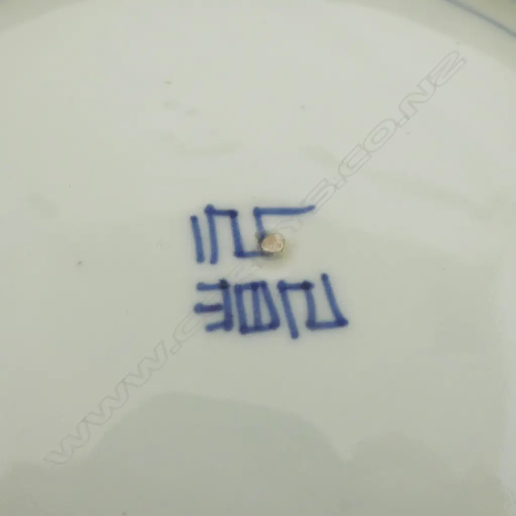 OLD JAPANESE ARITA PORCELAIN CHARGER stylised florals & celadon over cut floral band. Dia.320mm. Image 1++