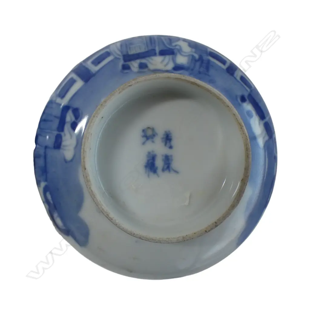2 ORIENTAL B/W BOWLS, 115mm dia Image 1++