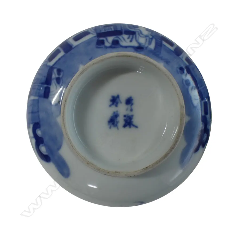 2 ORIENTAL B/W BOWLS, 115mm dia Image 1++
