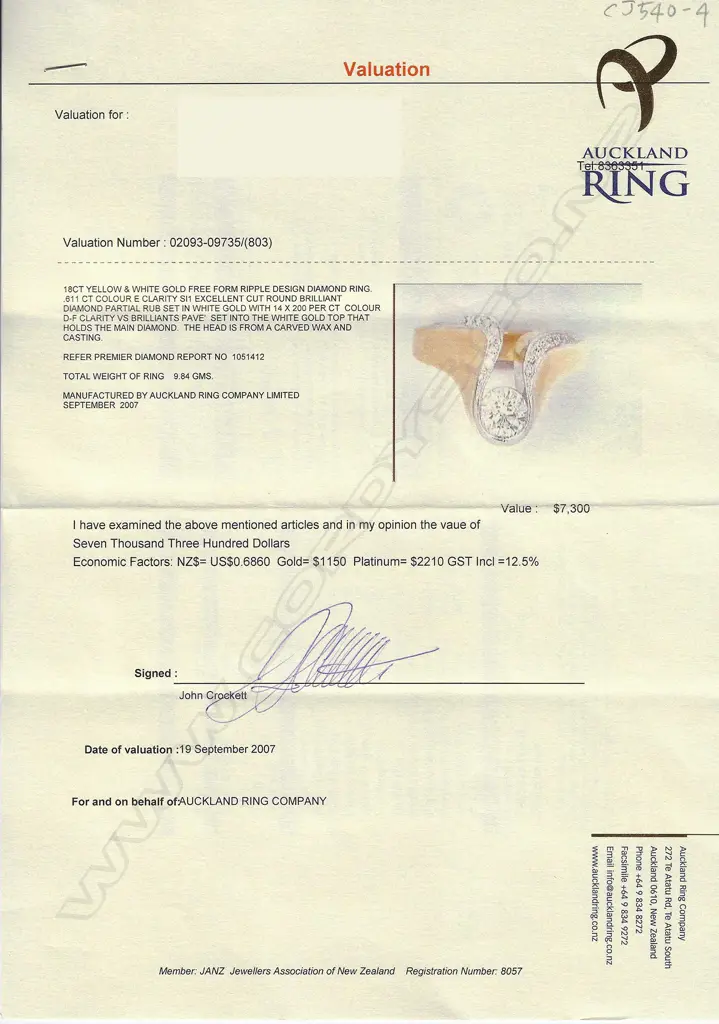 An 18ct gold yellow and white gold diamond ring set, Image 1++