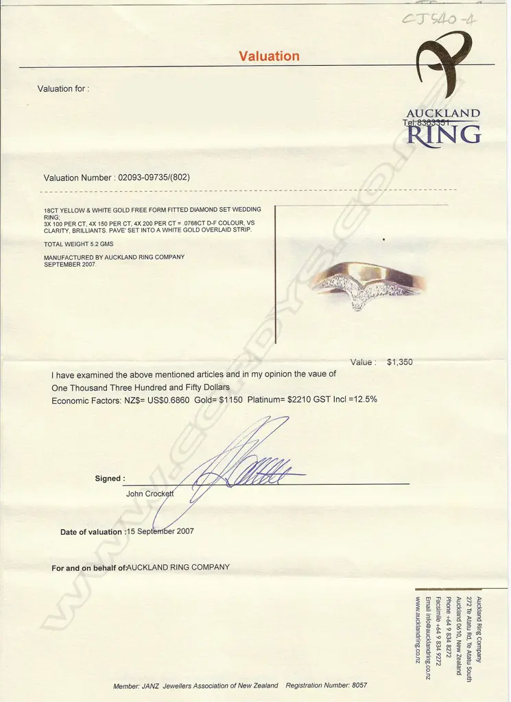 An 18ct gold yellow and white gold diamond ring set, Image 1++