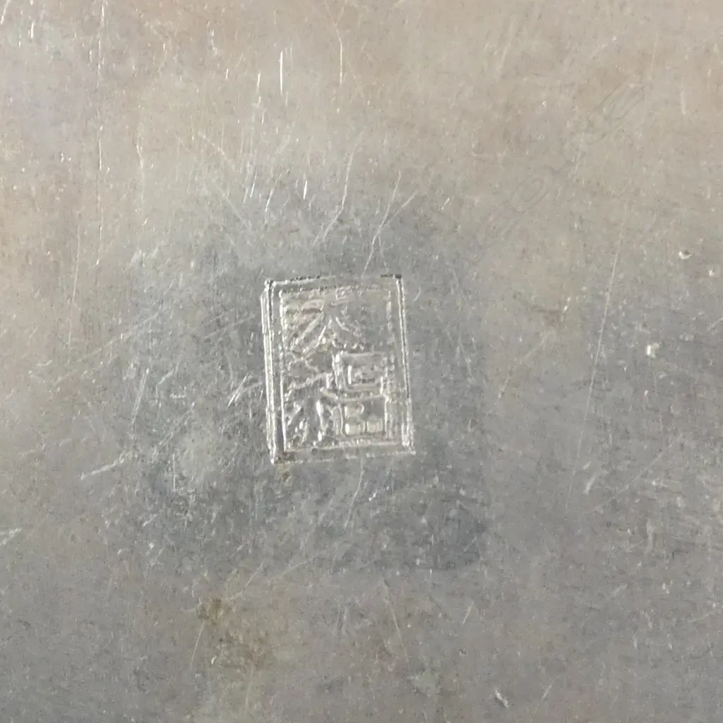 ORIENTAL SILVER BOX pierced heron design, testing around 60% silver 138gms Image 1++