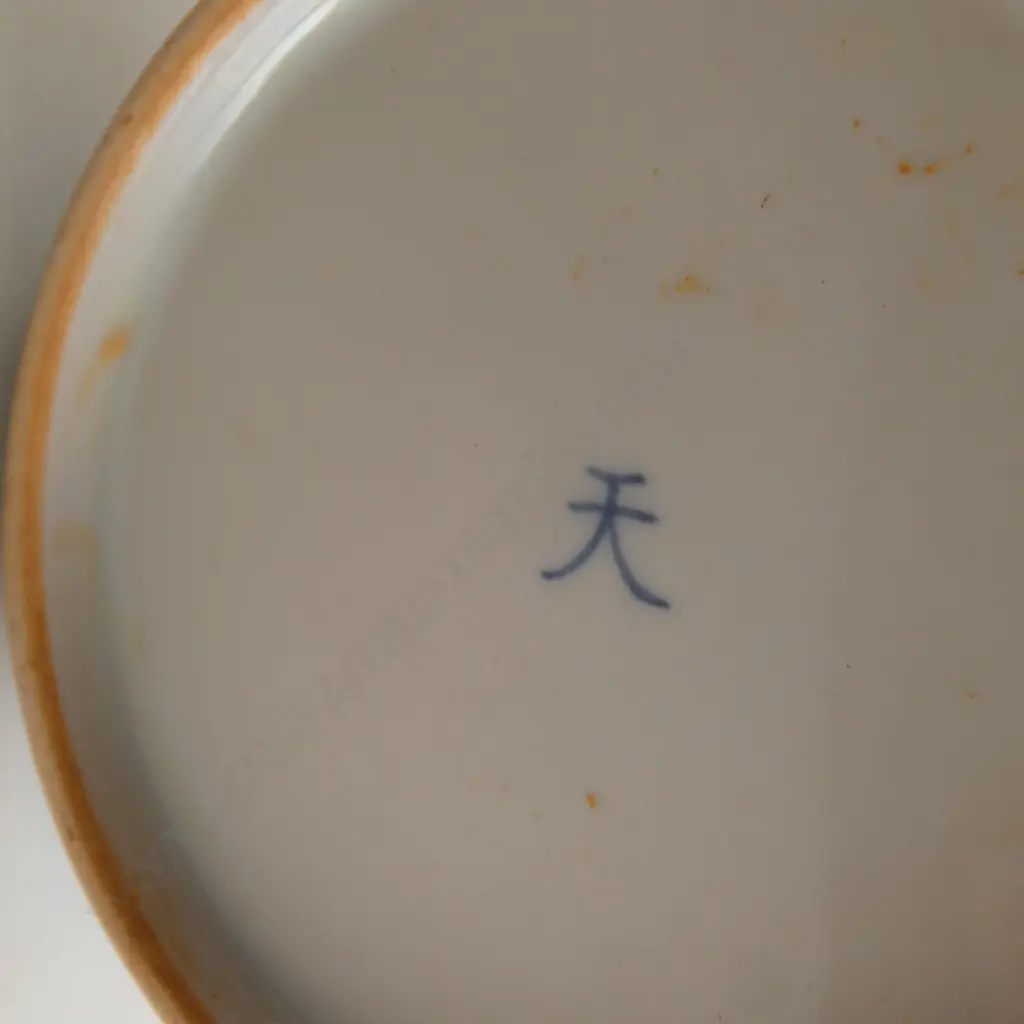 A Chinese polychrome enamel Tianzi lidded Jar a later copy of those fired by the Jingdezhen Imperial Kiln Image 1++