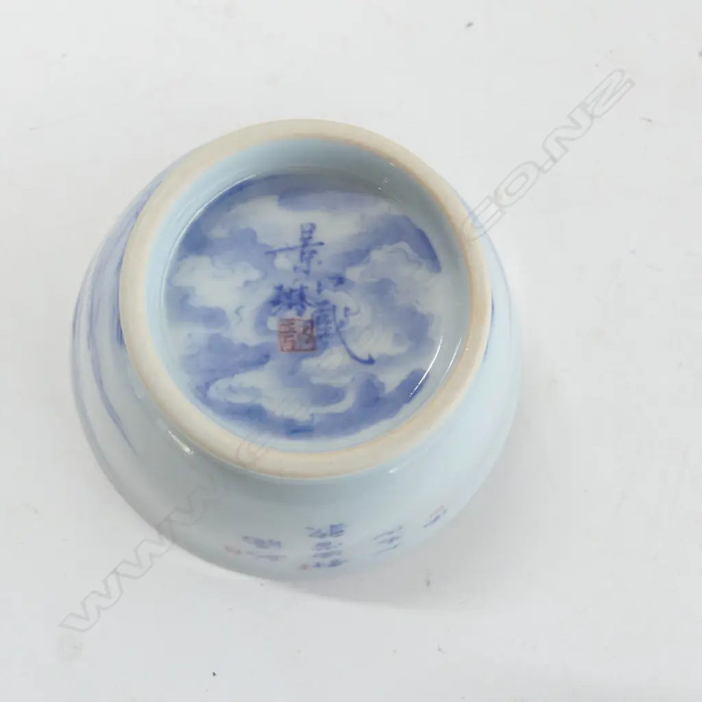 ORIENTAL B/W VASE H.200mm & CUP, BOXED Image 1++