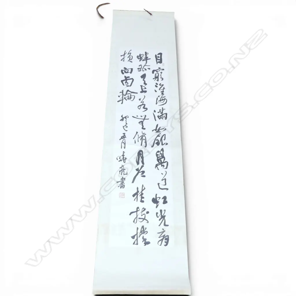CHINESE CALLIGRAPHY SCROLL faults Image 1++
