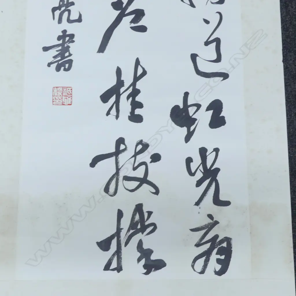 CHINESE CALLIGRAPHY SCROLL faults Image 1++