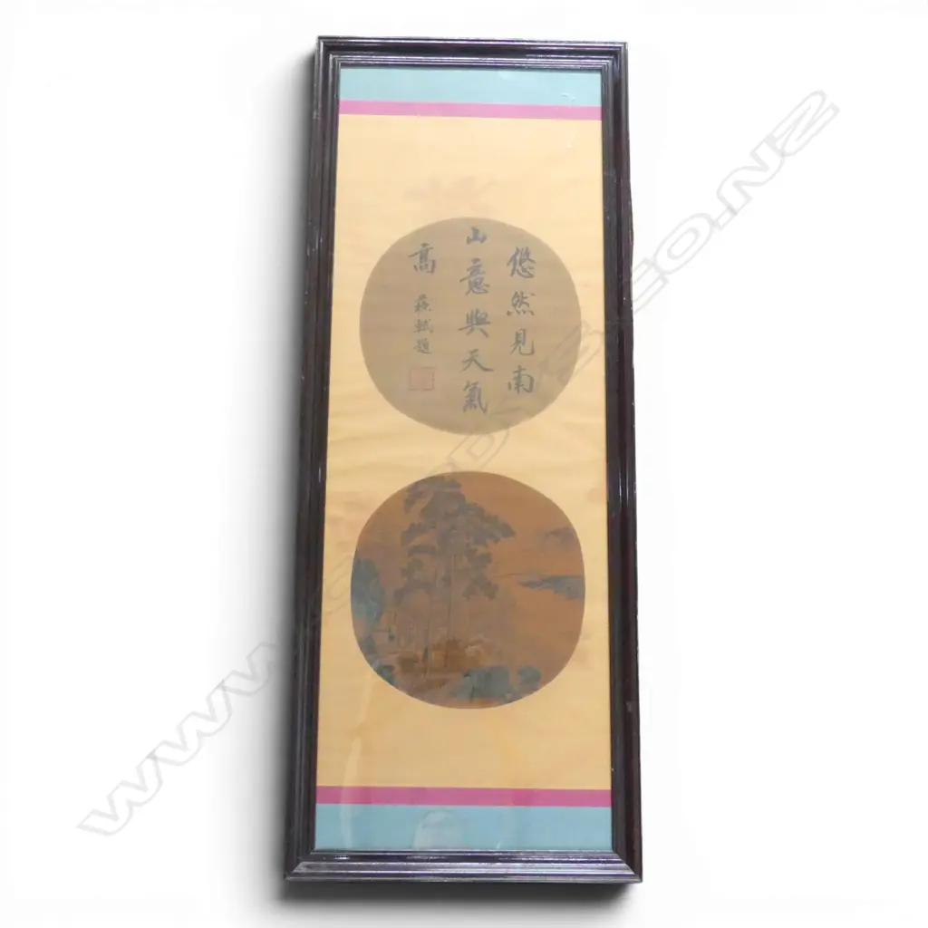 TWO CHINESE WATERCOLOUR LANDSCAPE AND CALLIGRAPHY round IMAGES in the same frame. Dia. 290mm ea. Image 1++