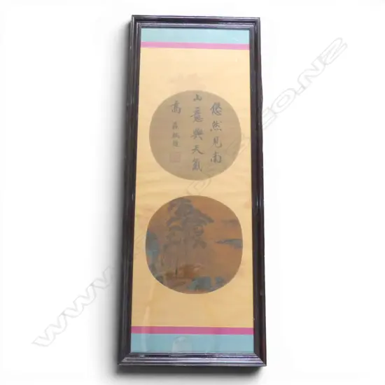 TWO CHINESE WATERCOLOUR LANDSCAPE AND CALLIGRAPHY round IMAGES in the same frame. Dia. 290mm ea.