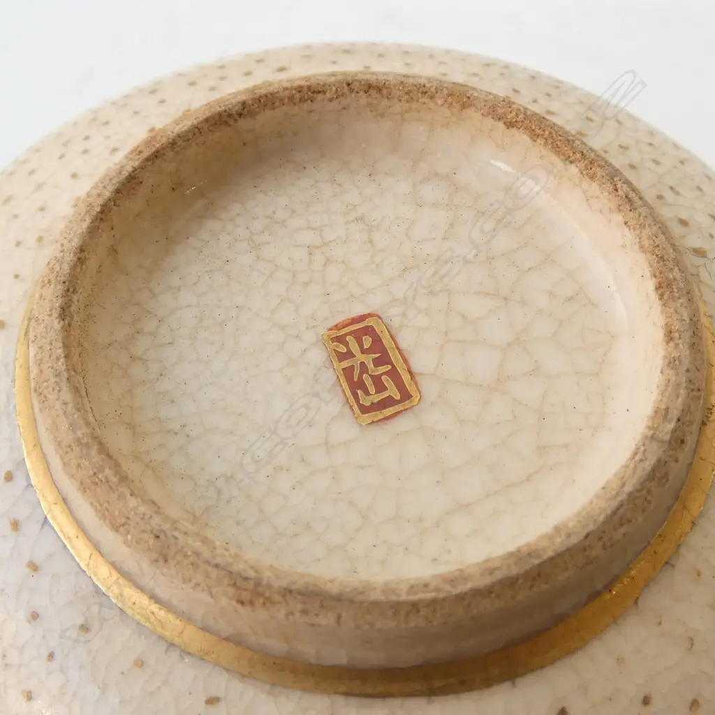 SATSUMA TEASET, SIGNED TO BASE Image 1++