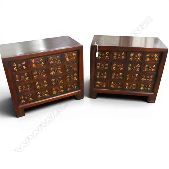 PR SMALL CHINESE 16 DRAWER MEDICINE CHESTS ring handles w calligraphy. 490 X 275 X 420mm