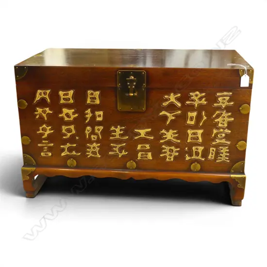 CHINESE ELM HINGED LID TRUNK w calligraphy to front. Gilt brass fittings. 720 x 380 x 455mm