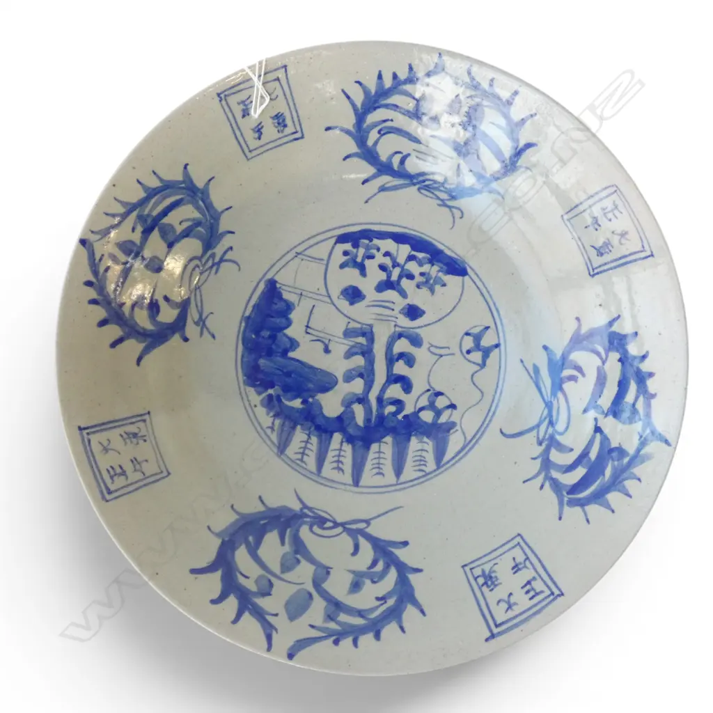 LG ORIENTAL BOWL 385mm dia Image 1++