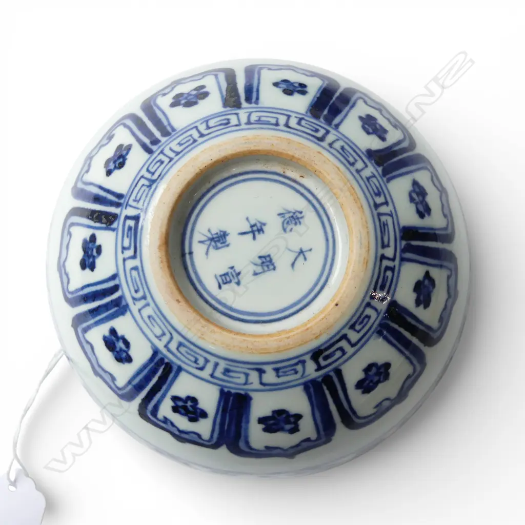 PR B/W CHINESE BOWLS WITH XUANDE MARKS Dia.150mm Image 1++