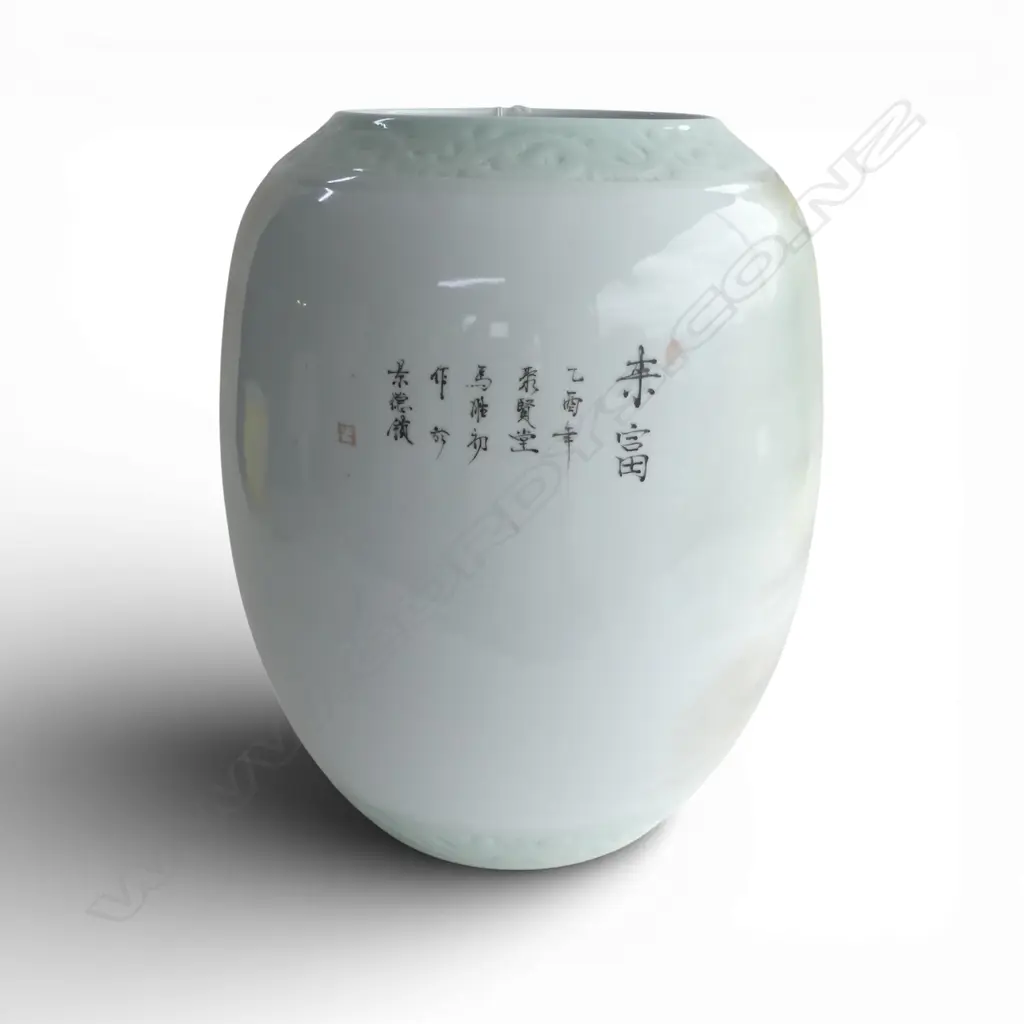 *RTV* MODERN LGE CHINESE PORCELAIN FINELY PAINTED OVOID VASE ALSATIAN DOG on porch w chair & basket H.410mm Image 1++