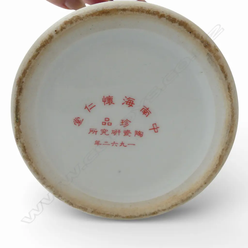 ORIENTAL VASE H.385mm Image 1++