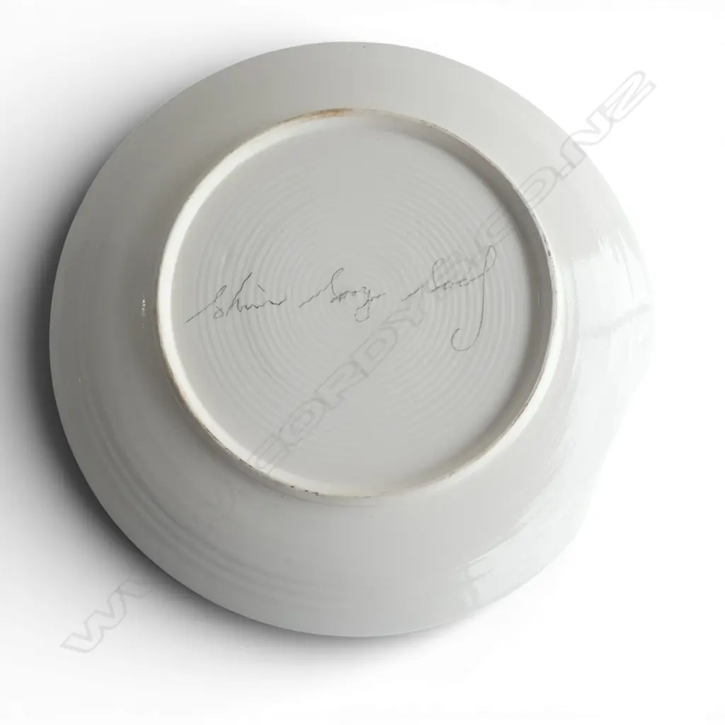 KEUM SUN LEE CHARGER, FISH DESIGN, Dia.340mm Image 1++