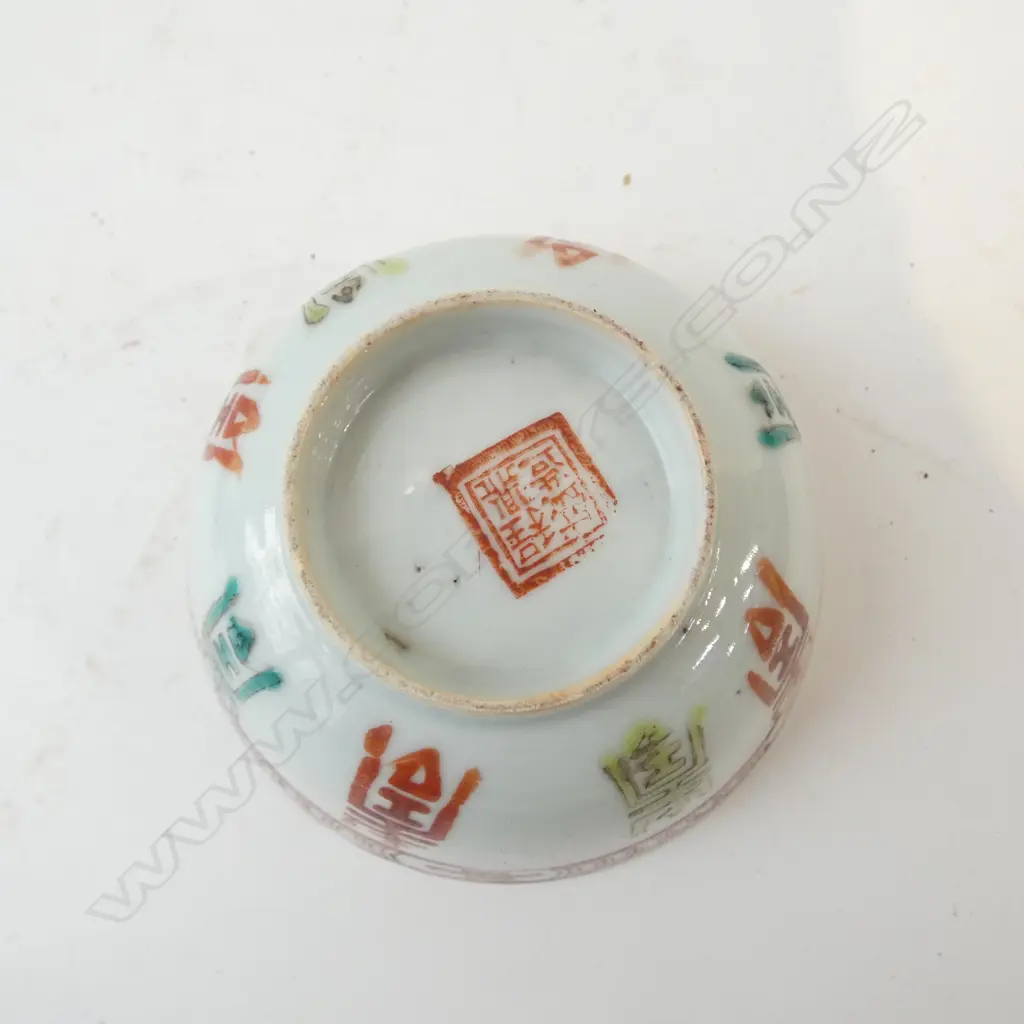 COLLECTION OF 20thC CHINESE PORCELAIN CUPS & SMALL BOWLS Image 1++