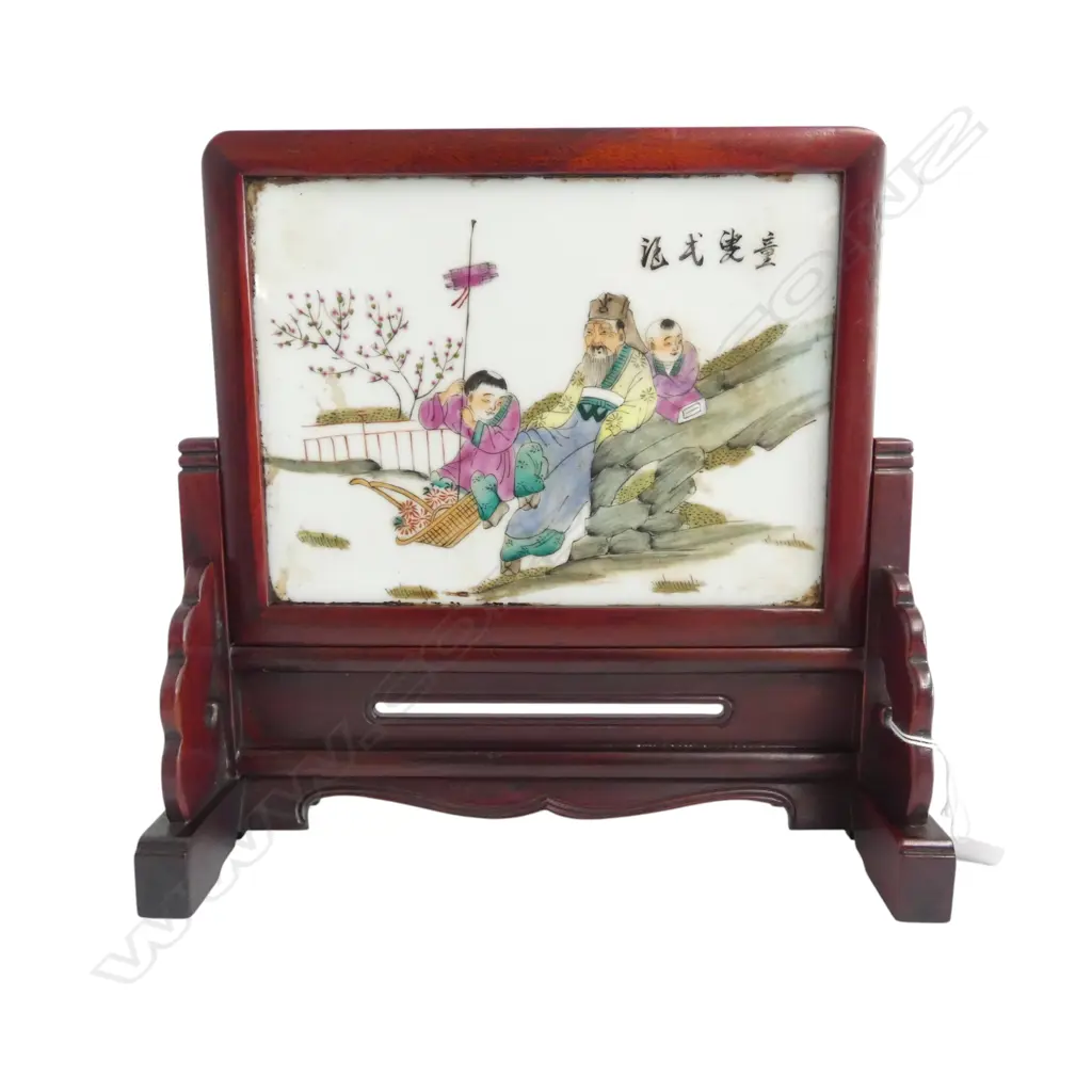 ORIENTAL SCREEN H.245mm Image 1++