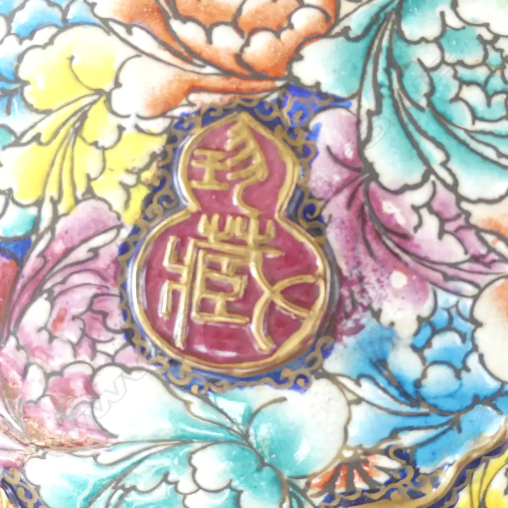 CHINESE DRAGON & FLORAL VASE w. box  H.550mm Image 1++