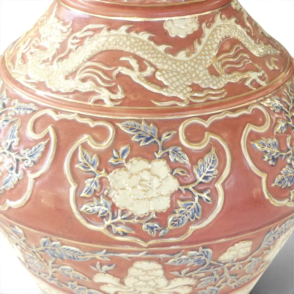 CHINESE MOULDED DRAGON & FLORAL VASE w. box H.410mm Image 1++