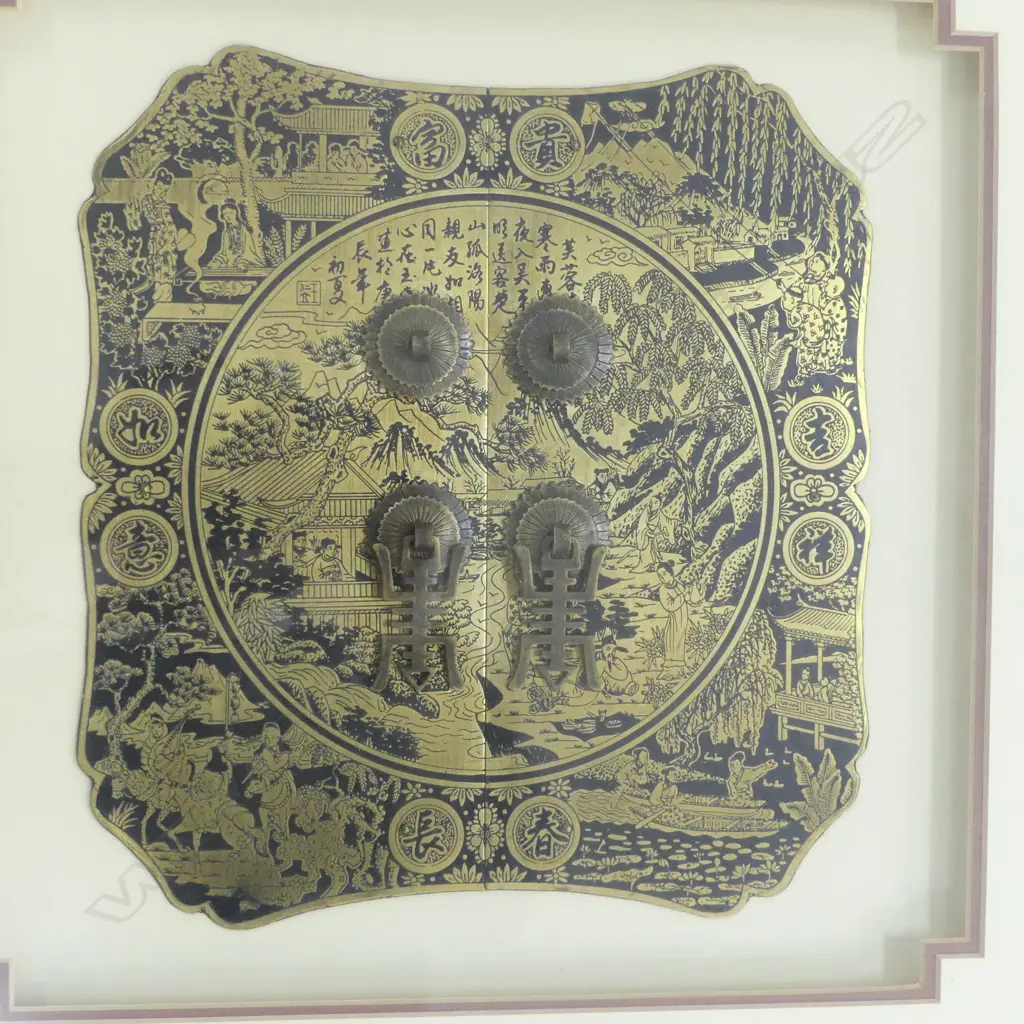 2 FRAMED CALLIGRAPHIES + FRAMED CHINESE METAL DOOR FITTING 430x430mm  Image 1++
