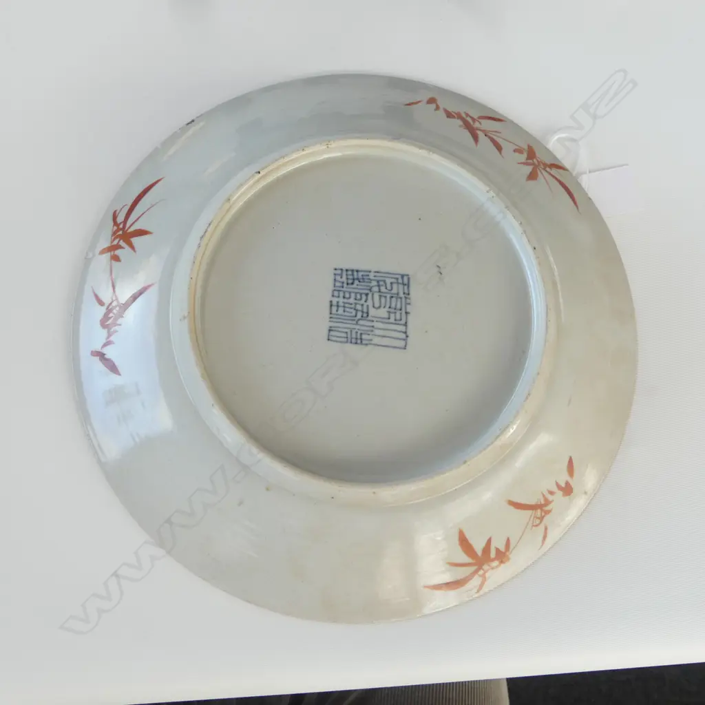 CHINESE YELLOW GLAZED FLORAL PLATE DIA260MM Image 1++