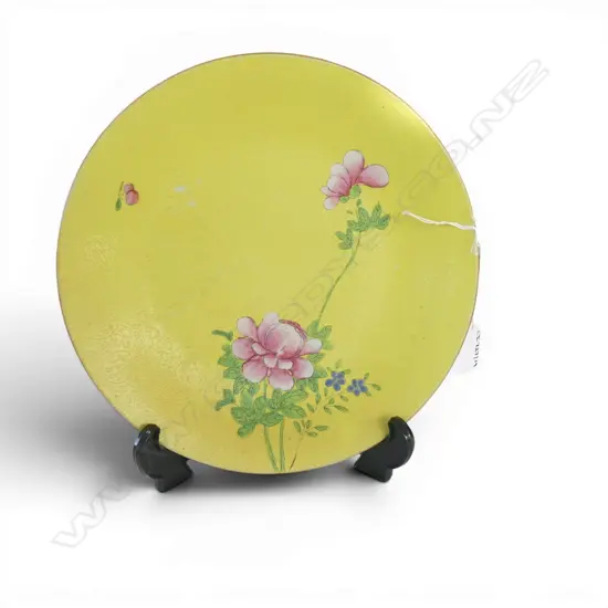 CHINESE YELLOW GLAZED FLORAL PLATE DIA260MM