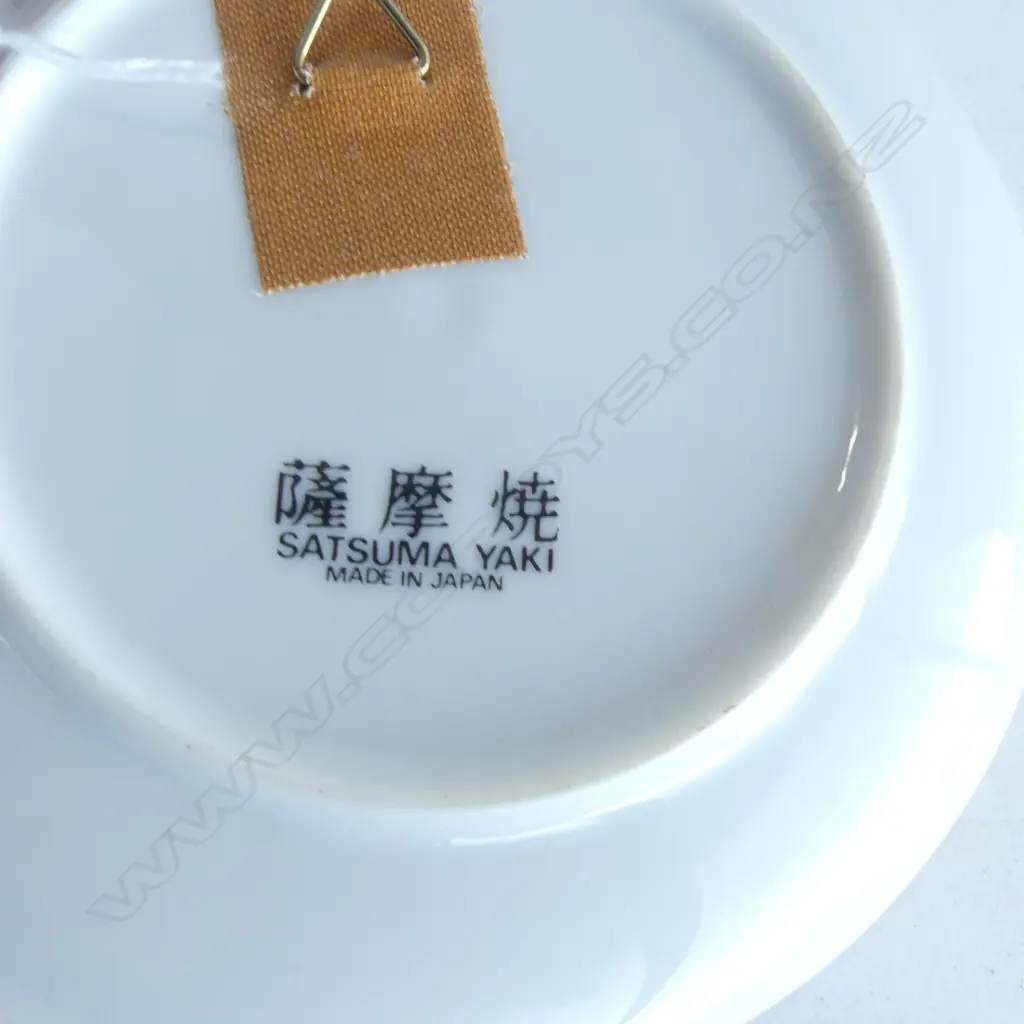 JAPANESE SATSUMA YAKI PLATE Dia.160 + VASE H.270mm Image 1++