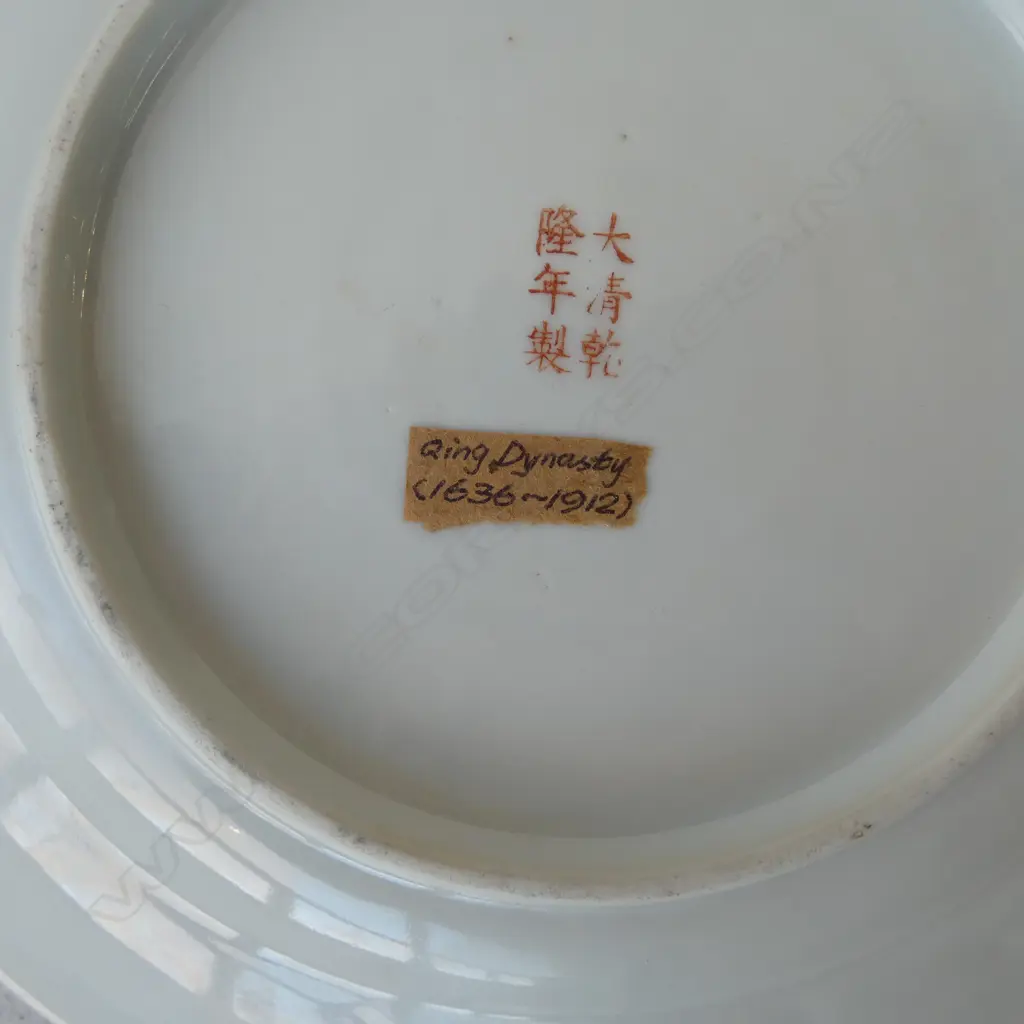 2 OLD CHINESE PLATES Dia.230mm Image 1++
