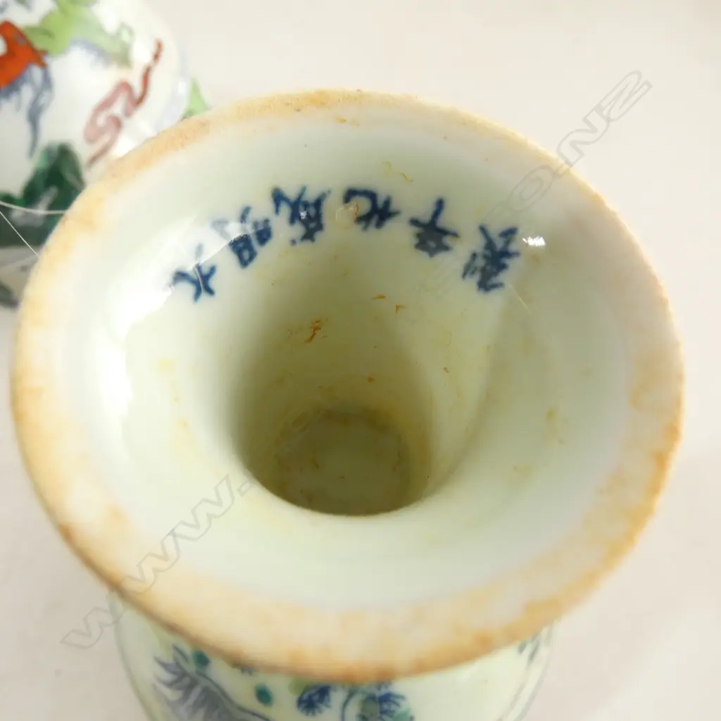 COLLECTION OF 12 CHINESE PORCELAIN BOWLS / CUPS Image 1++