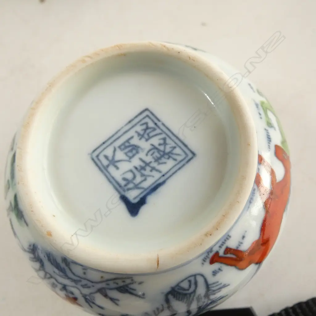 COLLECTION OF 12 CHINESE PORCELAIN BOWLS / CUPS Image 1++