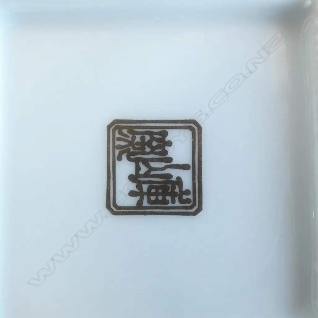 KURAYAMA KILN SQUARE PLATE + PR KOZAN WINE GLASSES  Image 1++