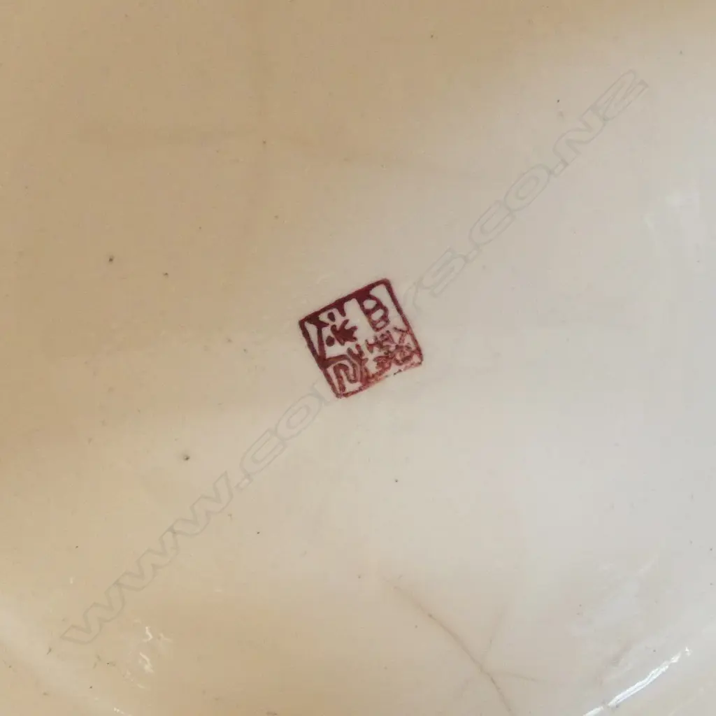 ORIENTAL VASE H.375mm Image 1++