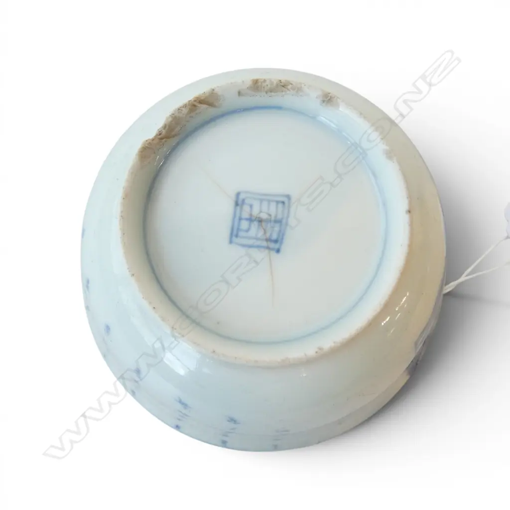 ORIENTAL B/W TEA BOWL 120mm dia CHIPS Image 1++