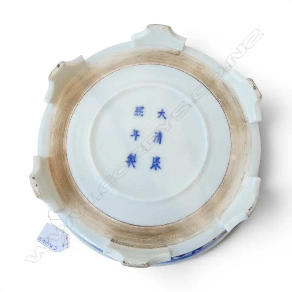 ORIENTAL B/W FOOTED BOWL 275mm dia Image 1++