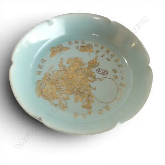 ORIENTAL DISH 145mm dia