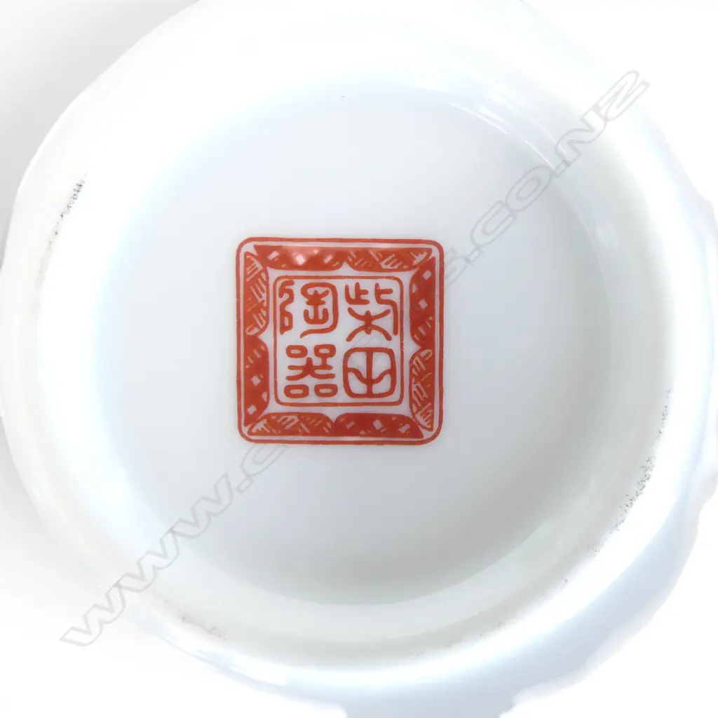 2 ORIENTAL PLATES 315, 250mm dia Image 1++
