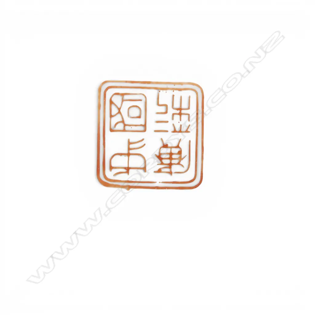 2 ORIENTAL PLATES 315, 250mm dia Image 1++