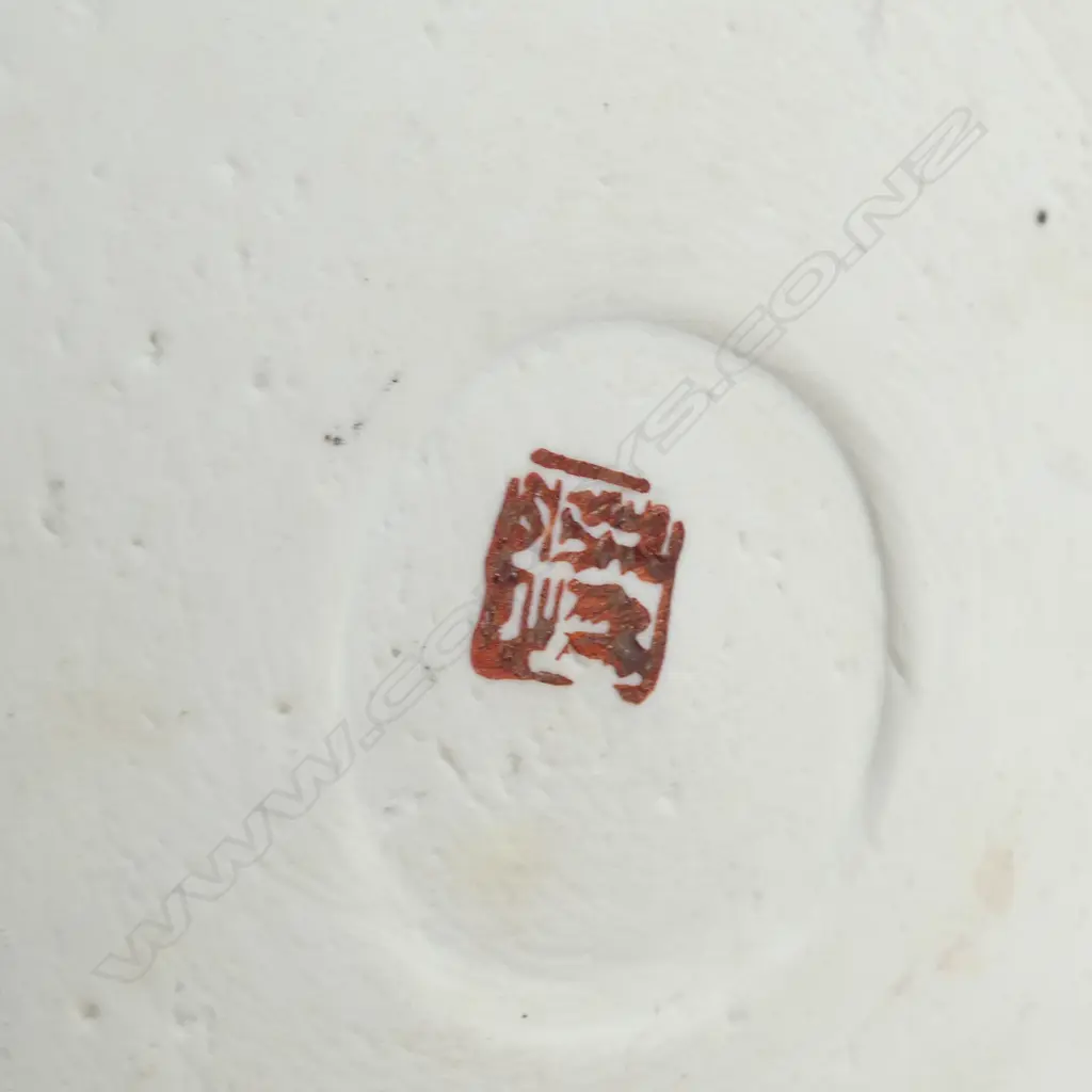 ORIENTAL TEAPOT & 2 CUPS, BOXED FAULTS Image 1++
