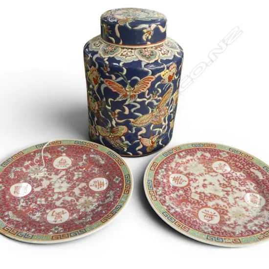 LG GINGER JAR + 2 CHINESE PLATES Dia.250mm