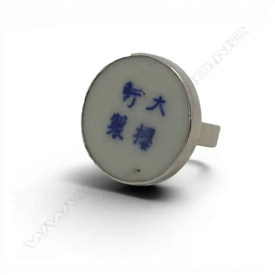 SILVER RING w CHINESE PORCELAIN DISC