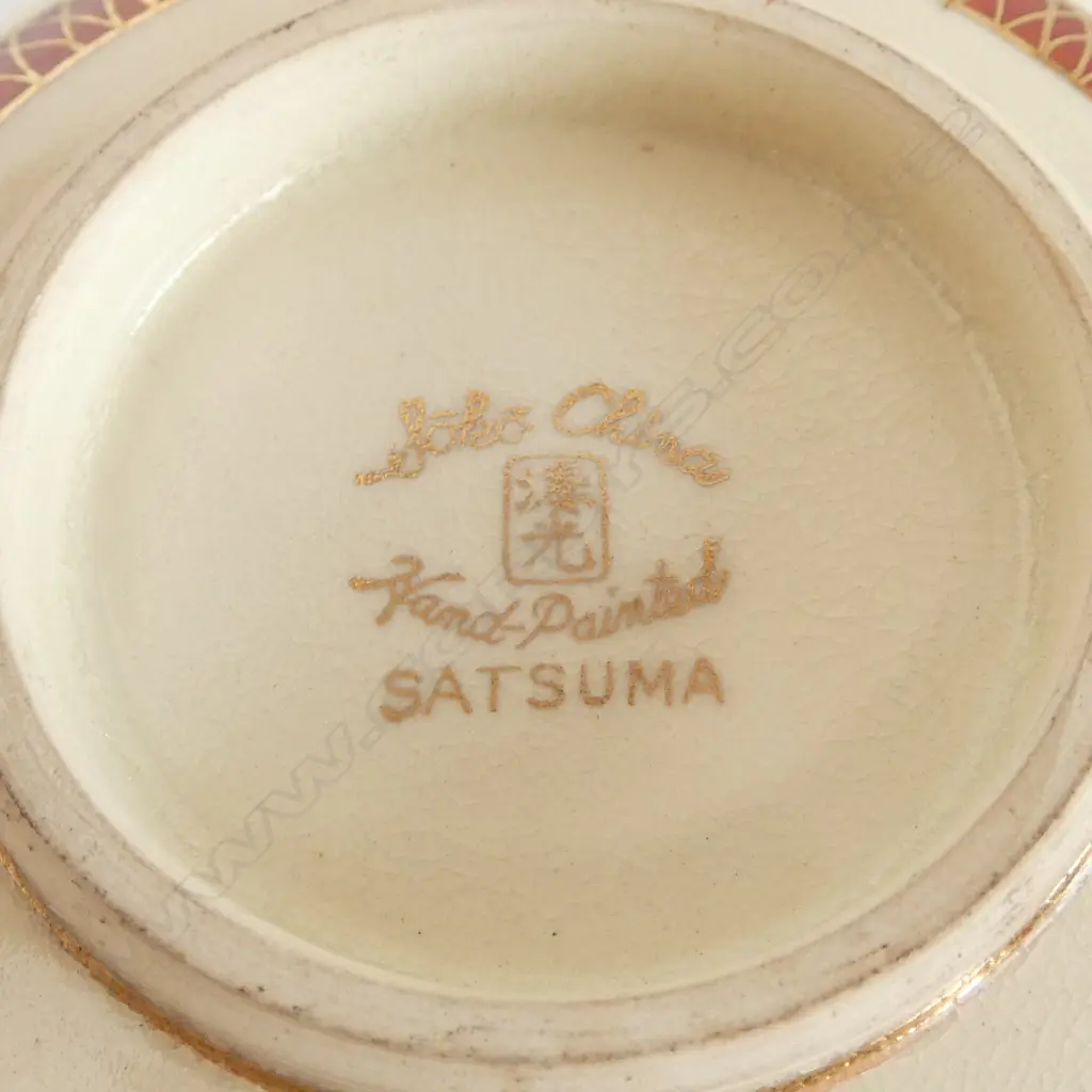 SOKO CHINA HAND PAINTED SATSUMA BOWL 120mm dia Image 1++