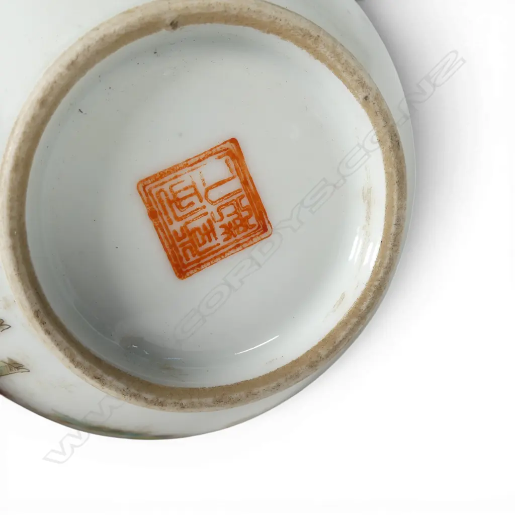 ORIENTAL LIDDED CONTAINER H.85mm Image 1++