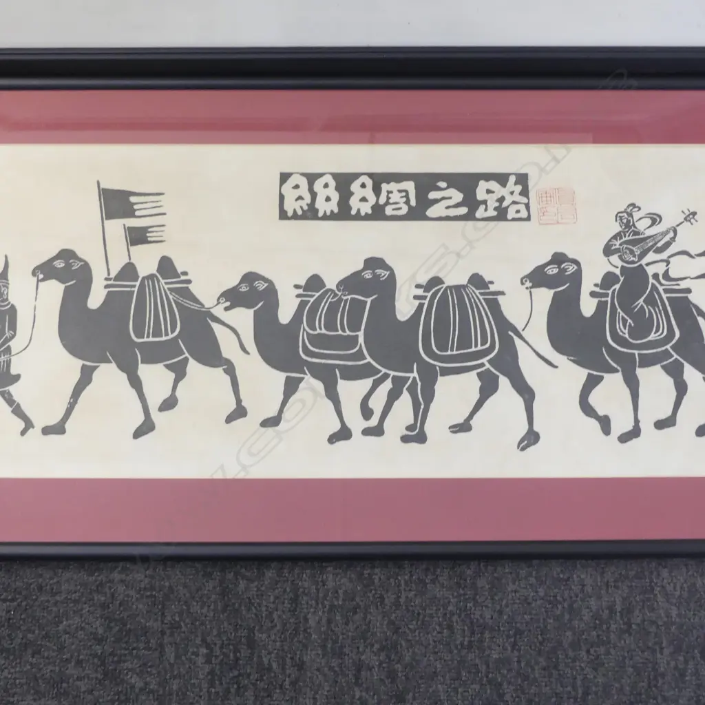 4 ORIENTAL ARTWORKS; VILLAGE SCENE 580x670mm, 3 HORSES, 4 CAMELS, 3 DANCING CHILDREN Image 1++